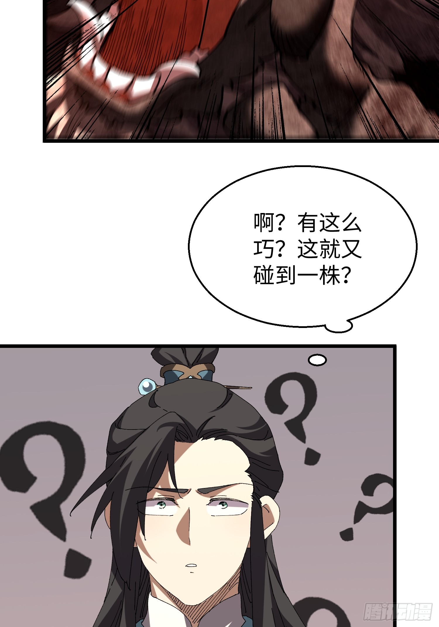 第46回 &ldquo;心魔&rdquo;-第47话