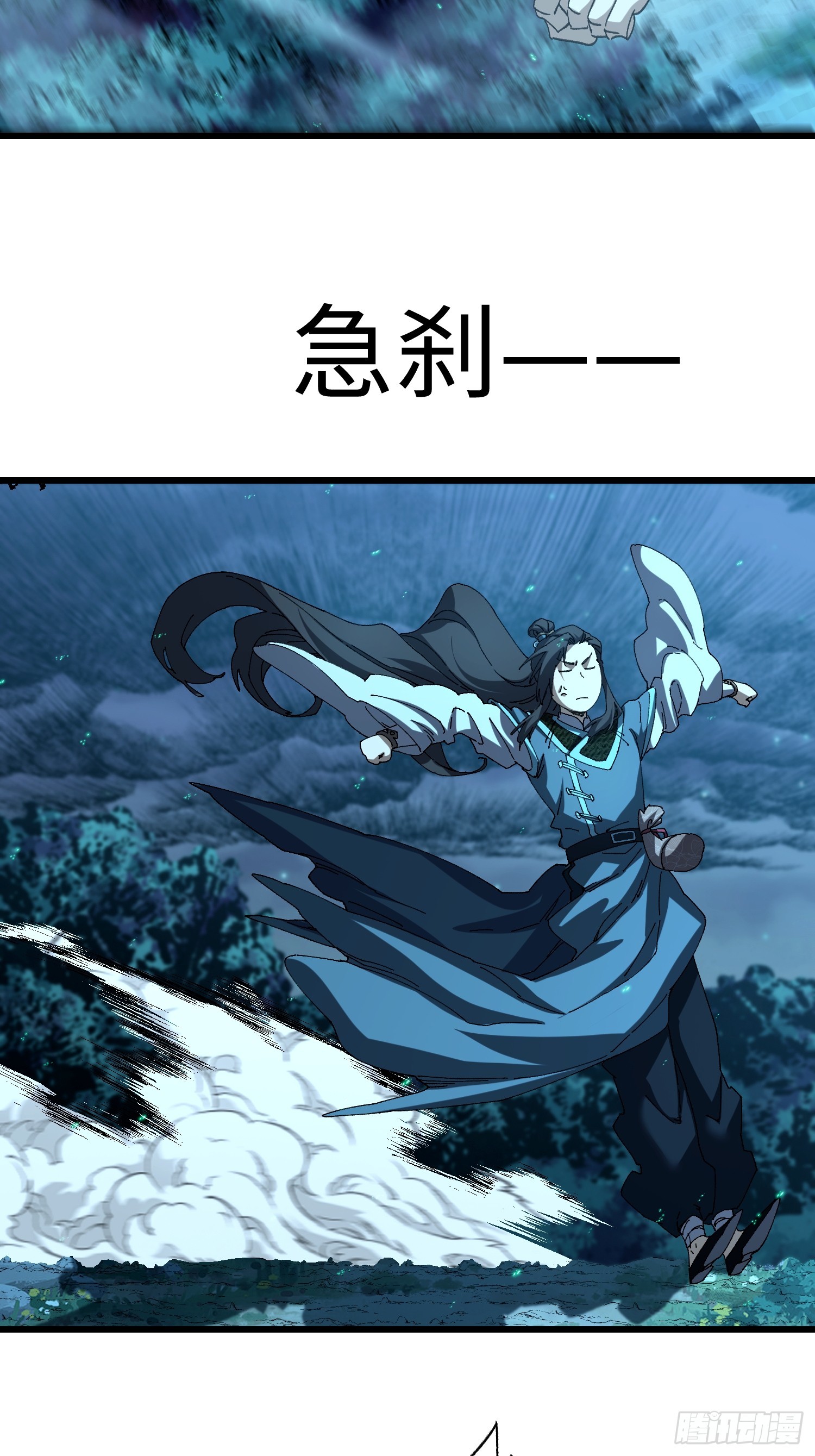 第46回 &ldquo;心魔&rdquo;-第47话