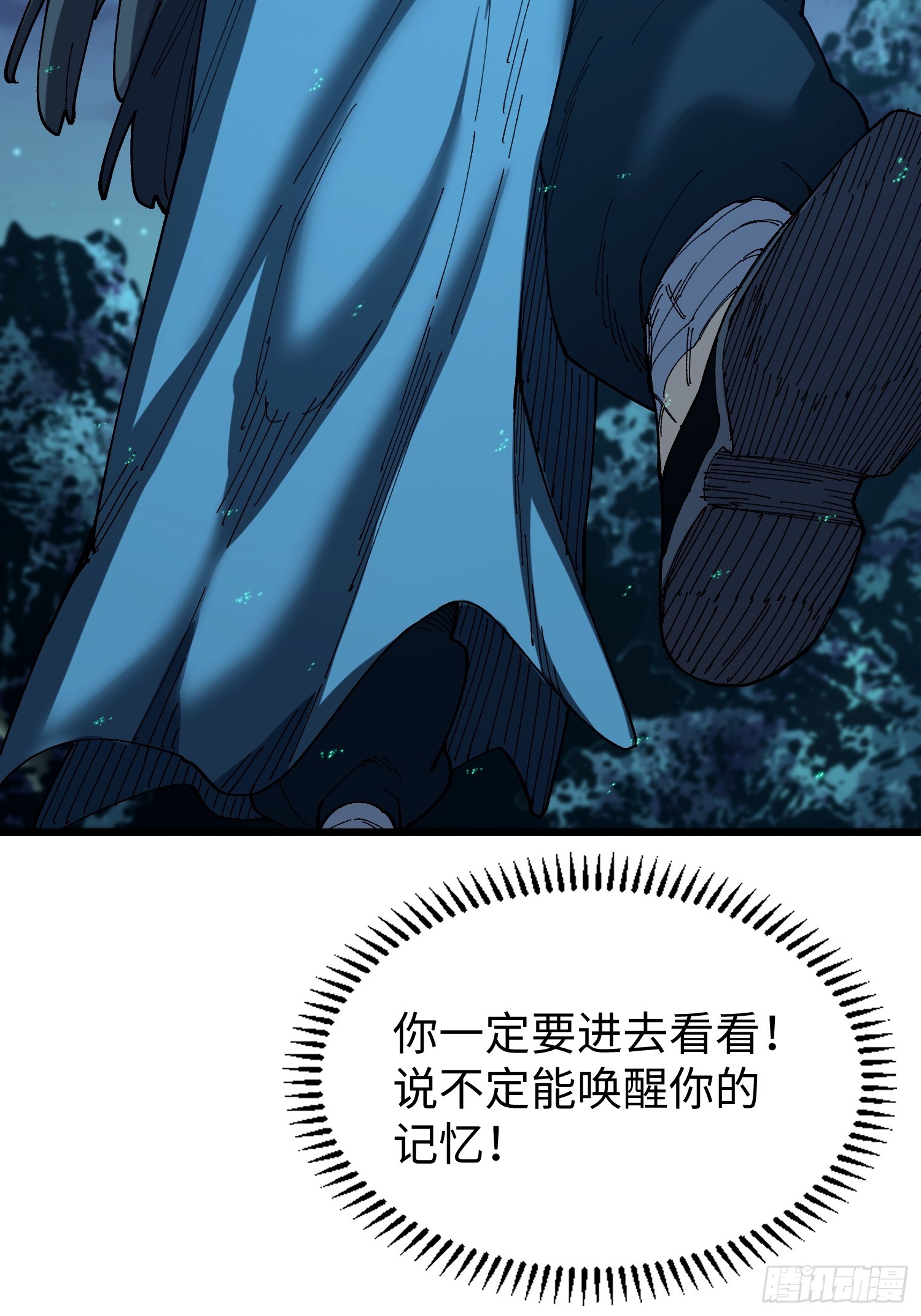 第46回 &ldquo;心魔&rdquo;-第47话