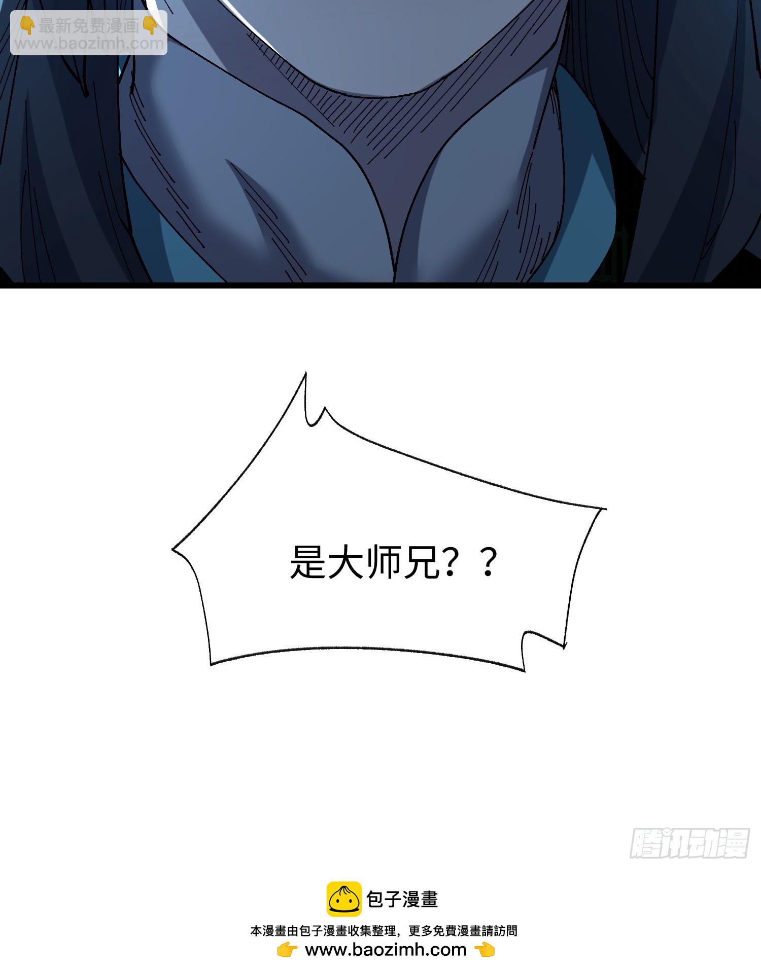 第46回 &ldquo;心魔&rdquo;-第47话