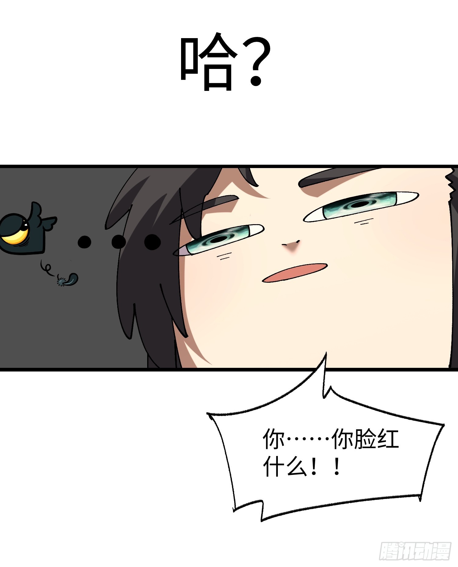 第46回 &ldquo;心魔&rdquo;-第47话