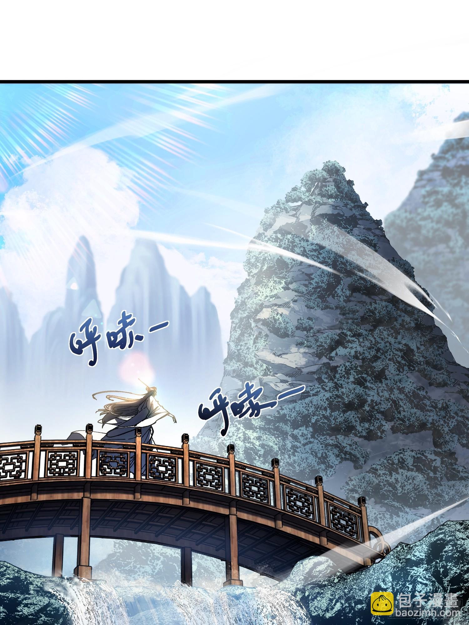 第四回 不要小看剑道！(1/2)-第5话