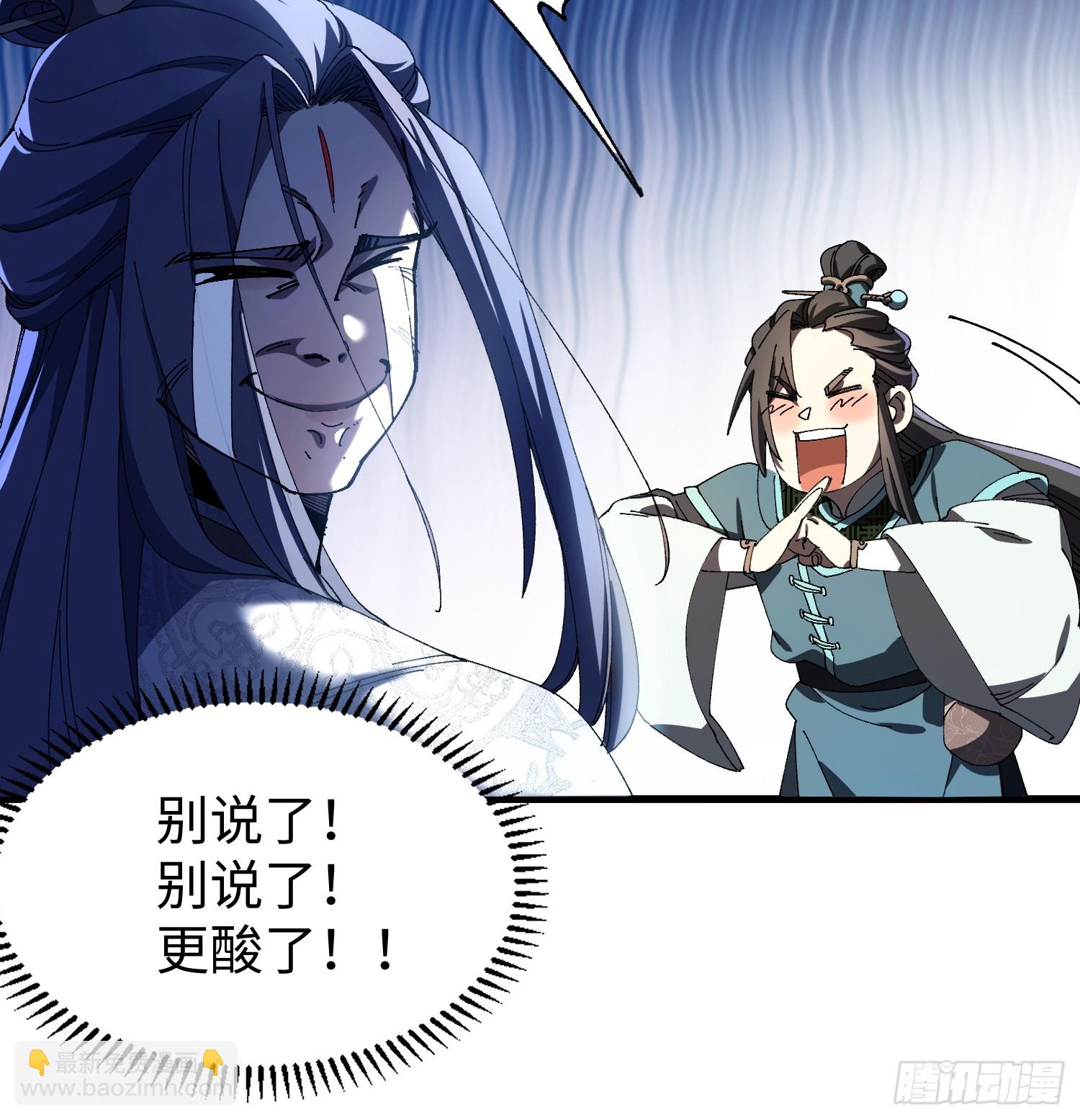 第八回 剑势，剑意-第9话