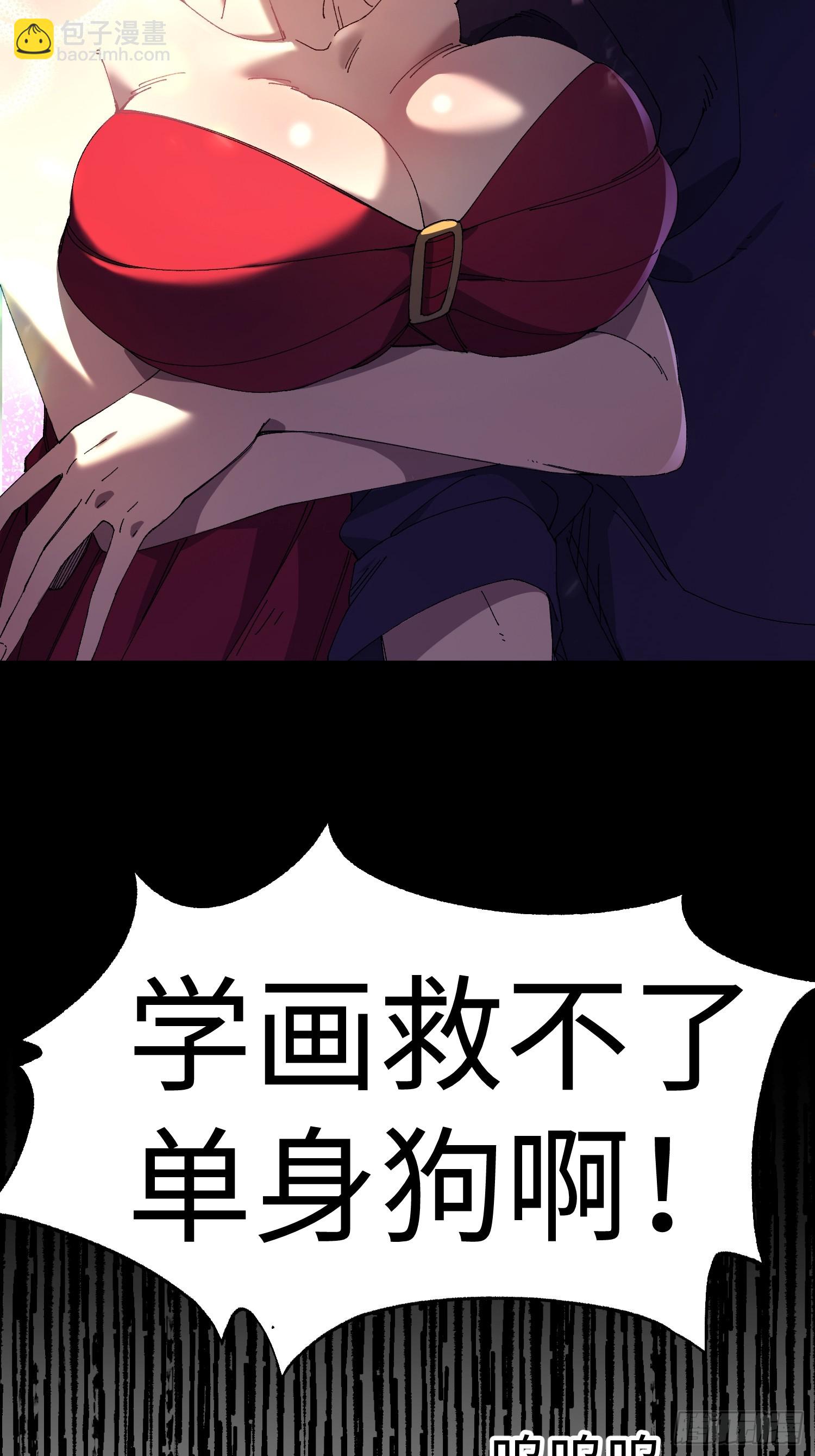 第八回 剑势，剑意-第9话