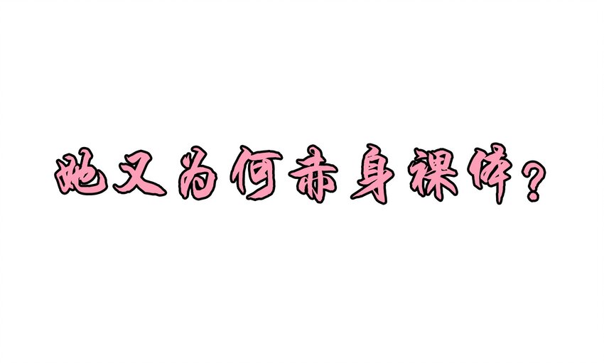 预告-第1话