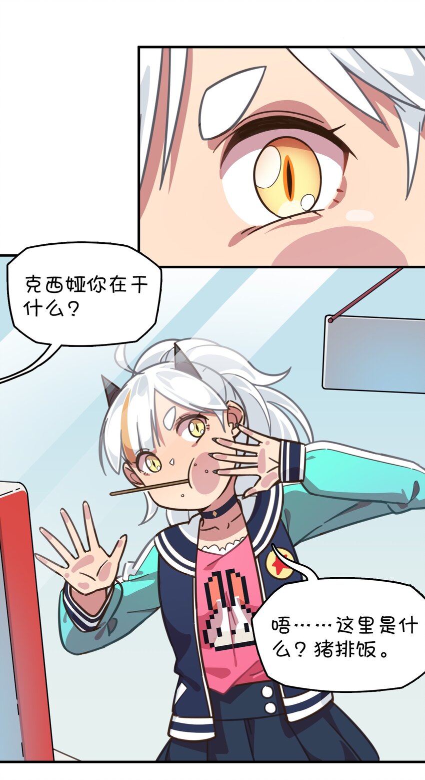 010 宿敌的战争？！(1/2)-第11话