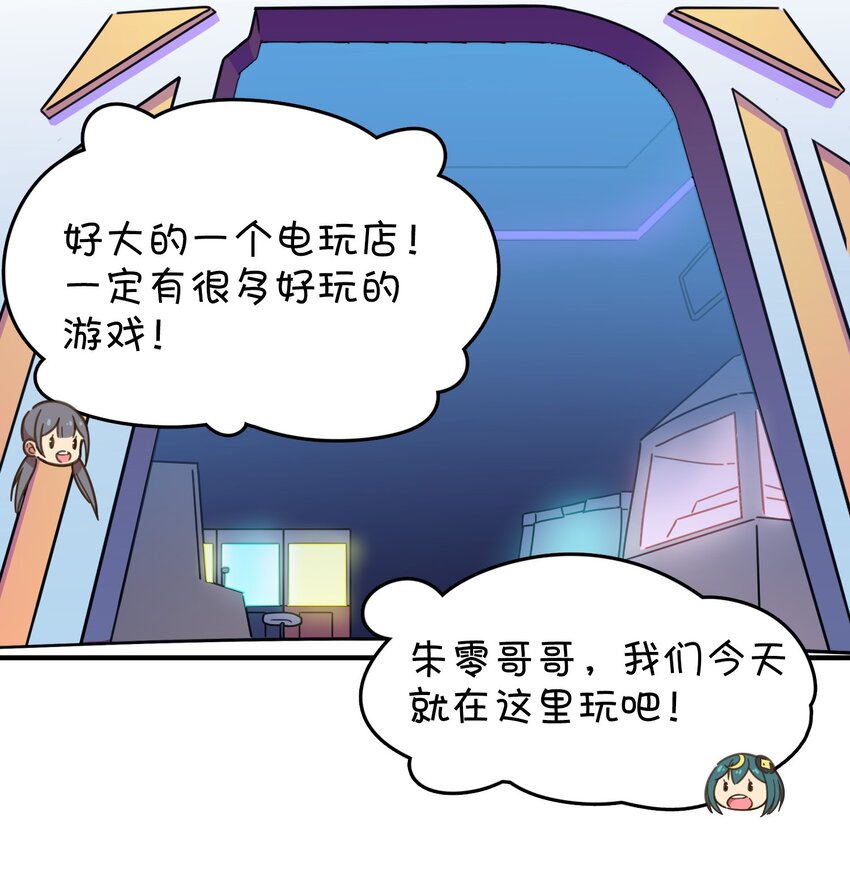010 宿敌的战争？！(1/2)-第11话