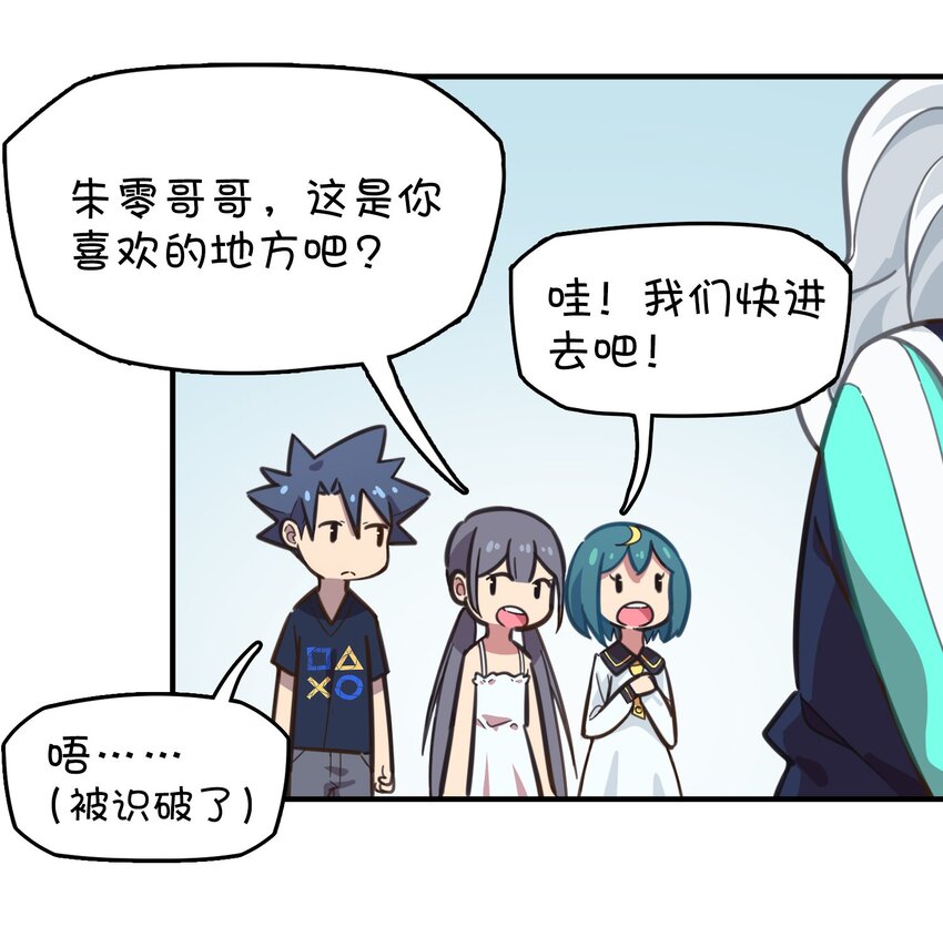 010 宿敌的战争？！(1/2)-第11话