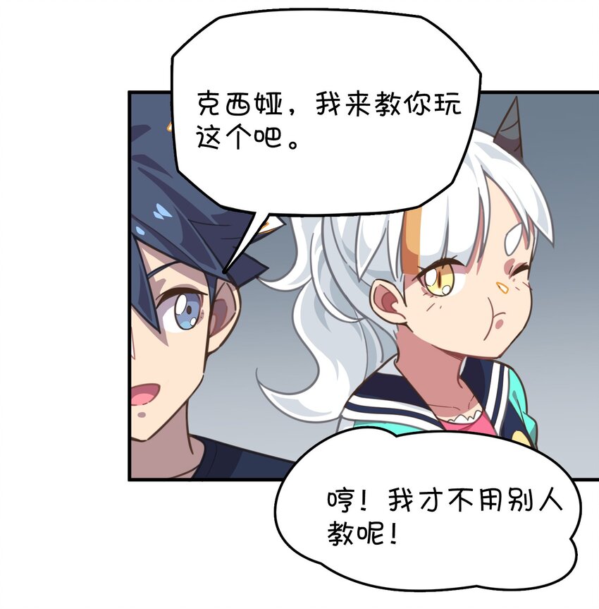 010 宿敌的战争？！(1/2)-第11话