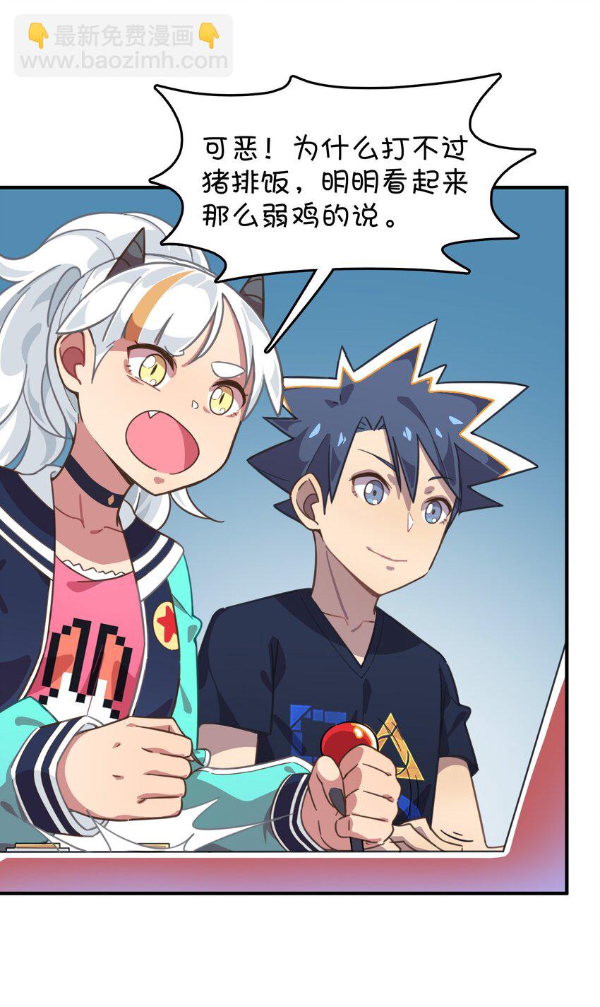 010 宿敌的战争？！(1/2)-第11话