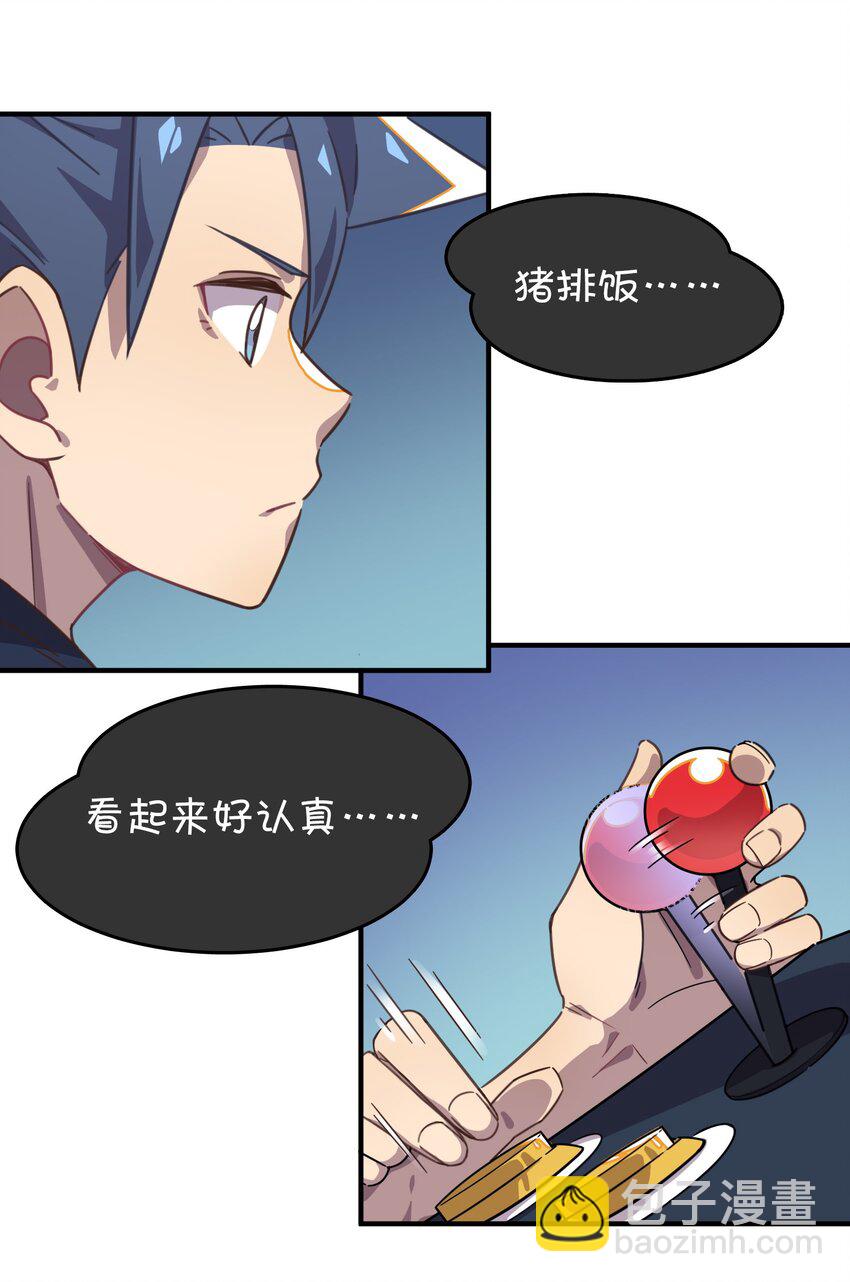 010 宿敌的战争？！(1/2)-第11话