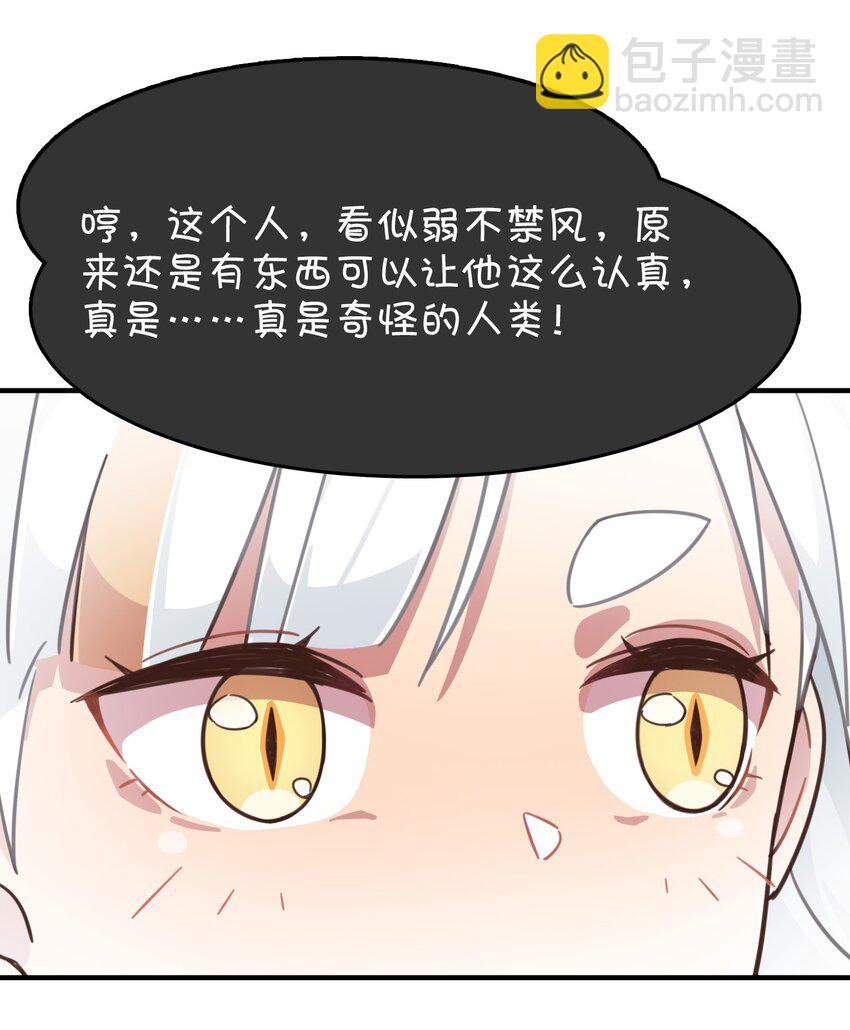 010 宿敌的战争？！(1/2)-第11话