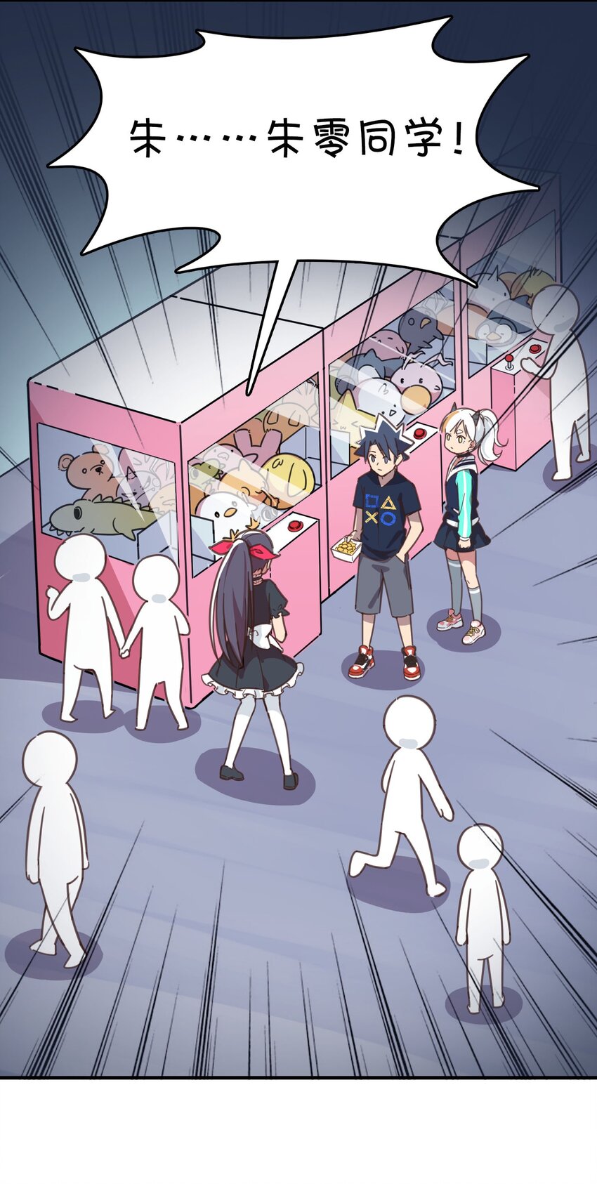 010 宿敌的战争？！(1/2)-第11话