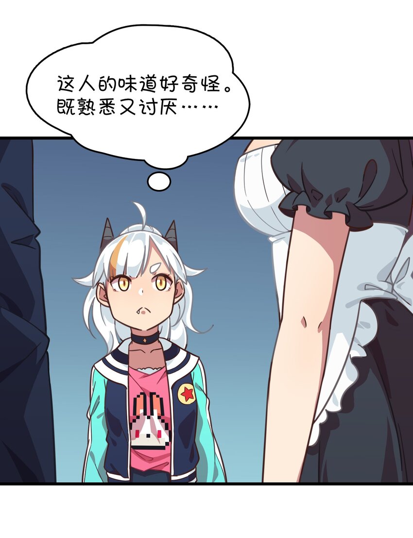 010 宿敌的战争？！(1/2)-第11话