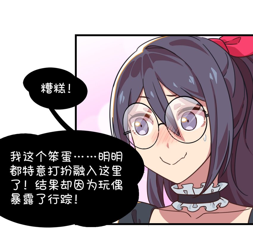 010 宿敌的战争？！(1/2)-第11话