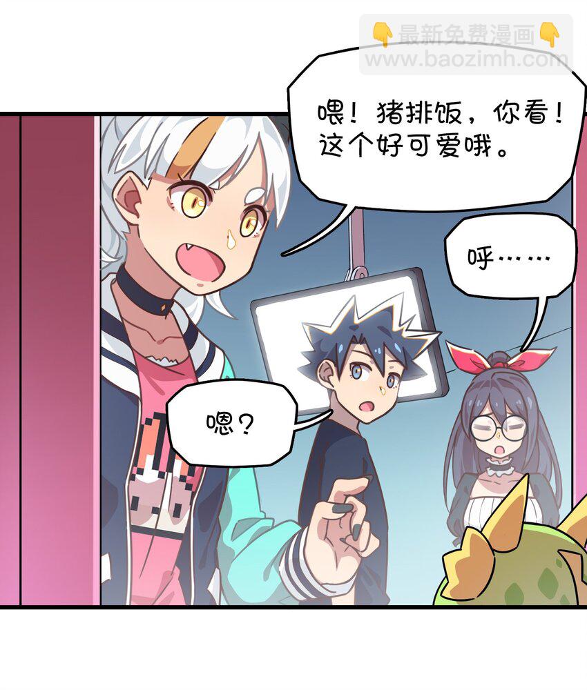 010 宿敌的战争？！(1/2)-第11话