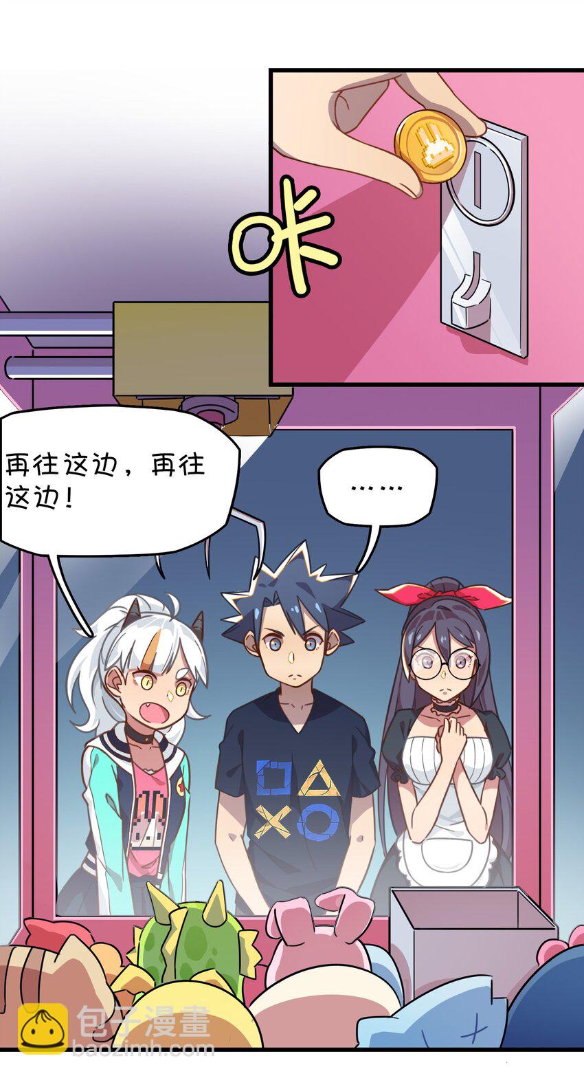 010 宿敌的战争？！(1/2)-第11话