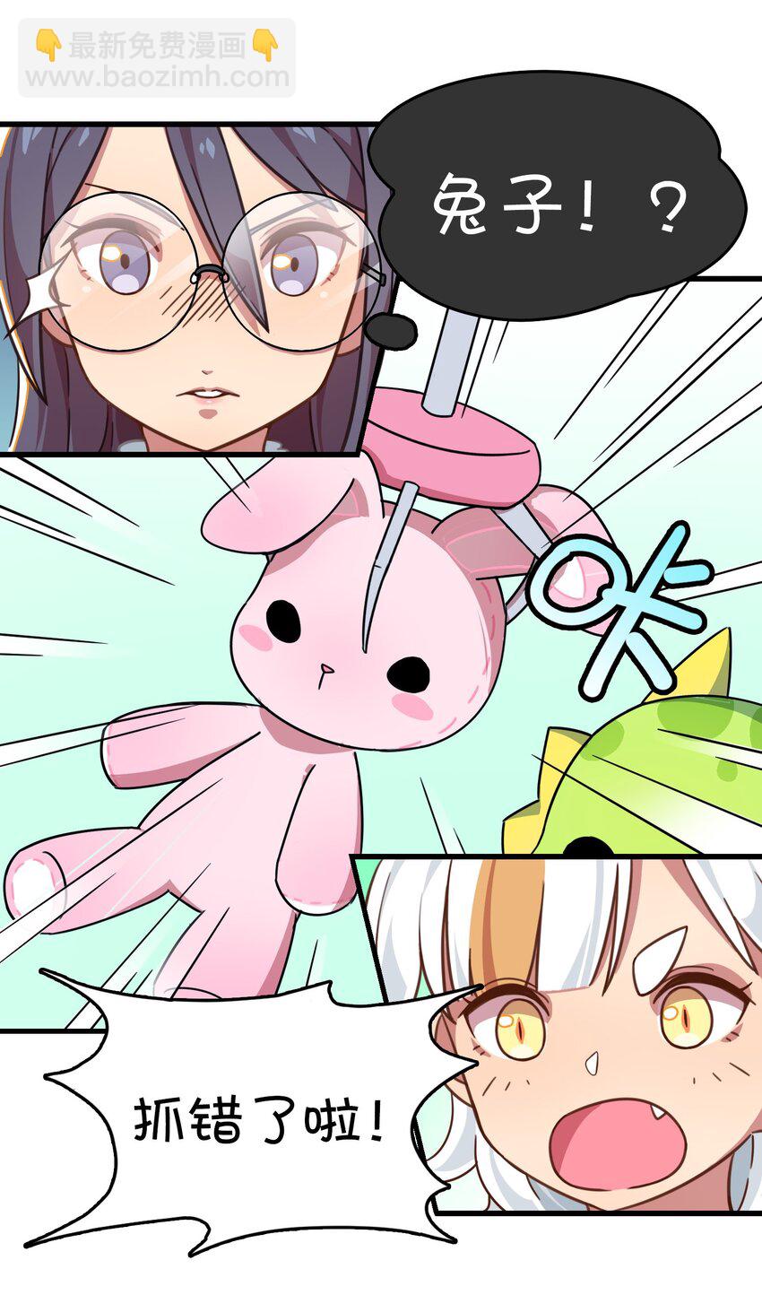 010 宿敌的战争？！(1/2)-第11话