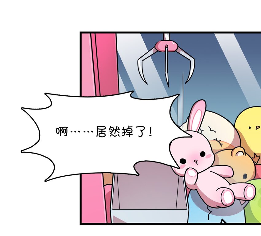 010 宿敌的战争？！(1/2)-第11话