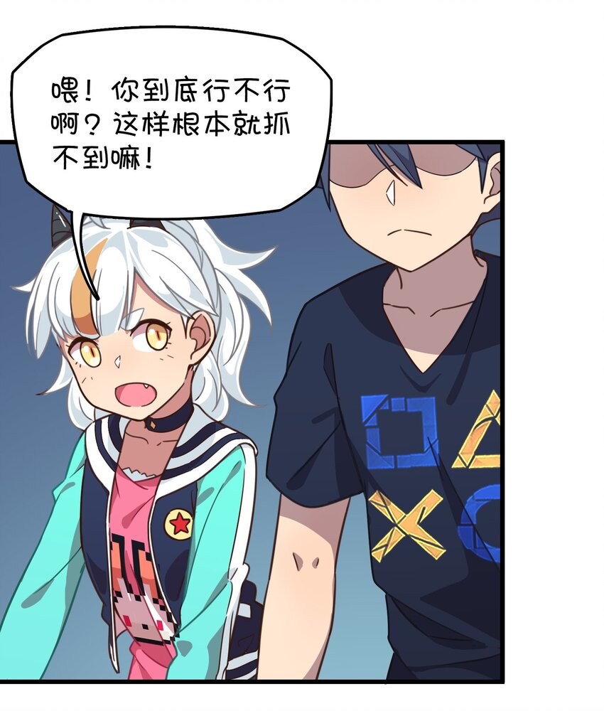 010 宿敌的战争？！(1/2)-第11话
