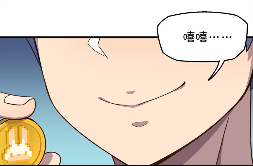 010 宿敌的战争？！(1/2)-第11话