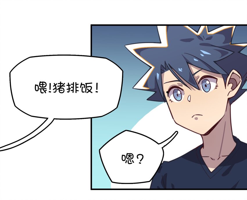 010 宿敌的战争？！(1/2)-第11话
