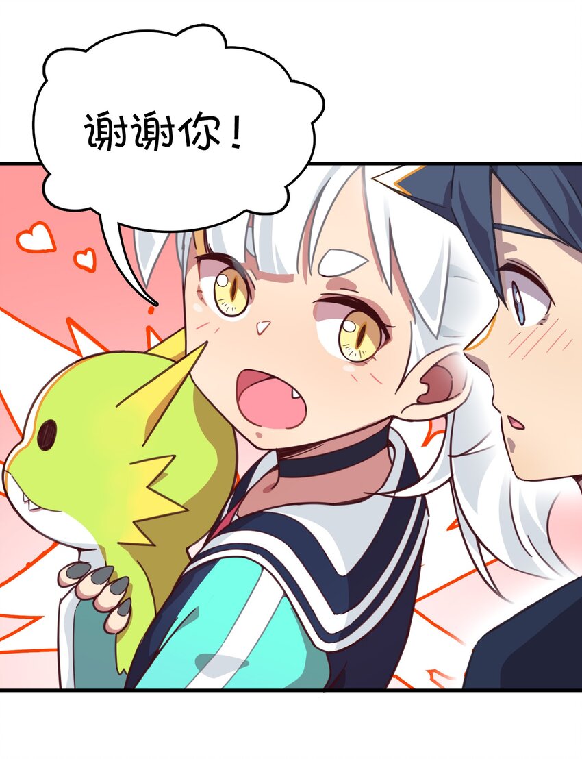 010 宿敌的战争？！(1/2)-第11话