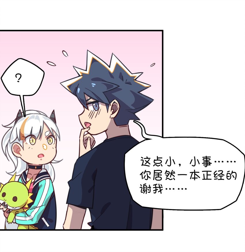010 宿敌的战争？！(1/2)-第11话