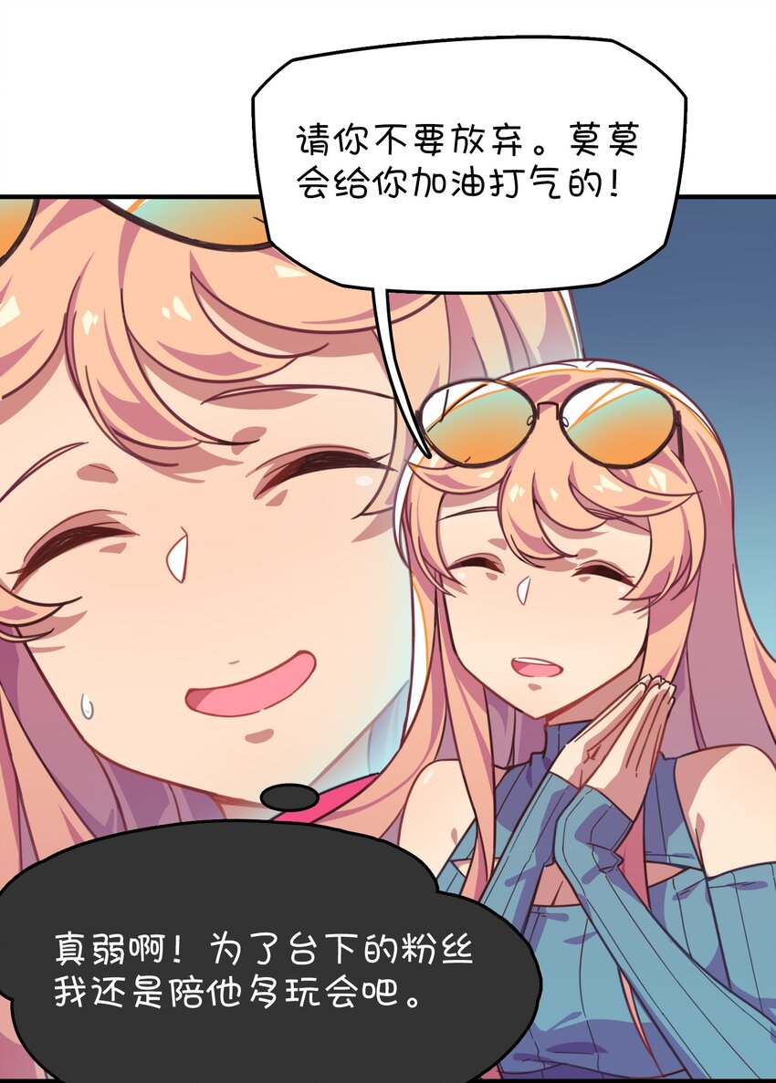 012 激战的反转？(1/2)-第13话