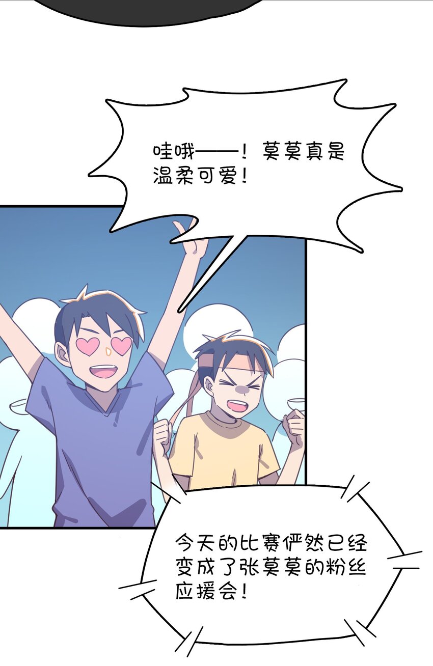 012 激战的反转？(1/2)-第13话