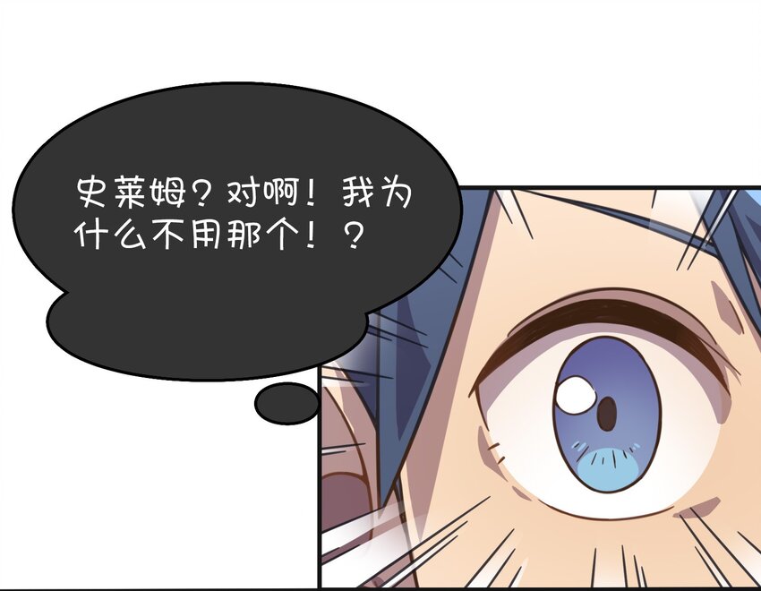012 激战的反转？(1/2)-第13话