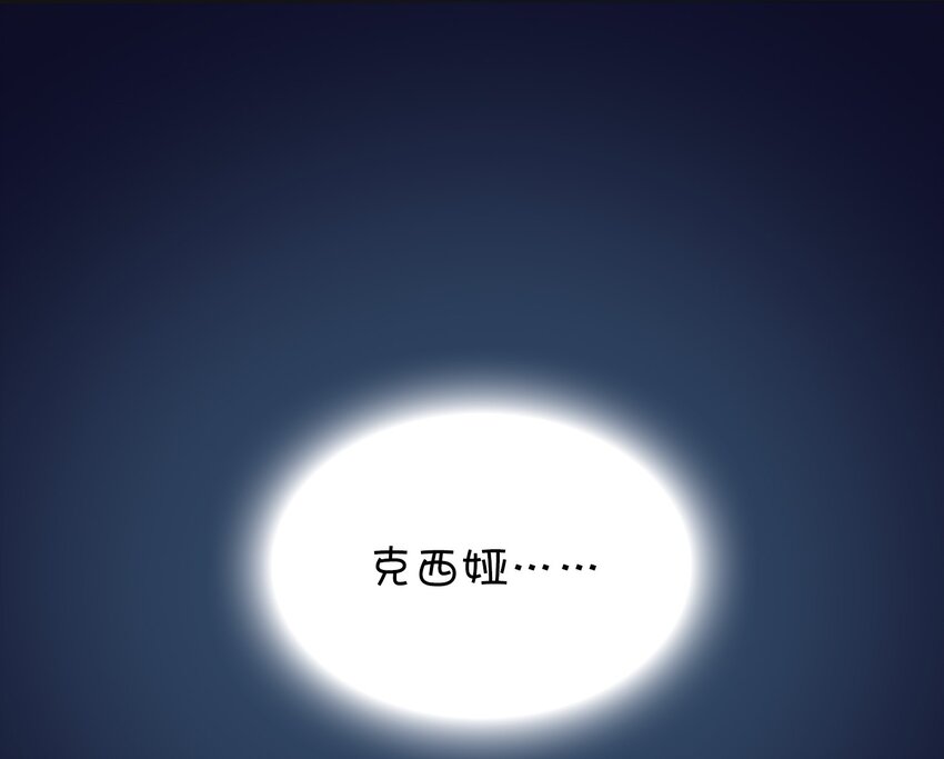 012 激战的反转？(1/2)-第13话