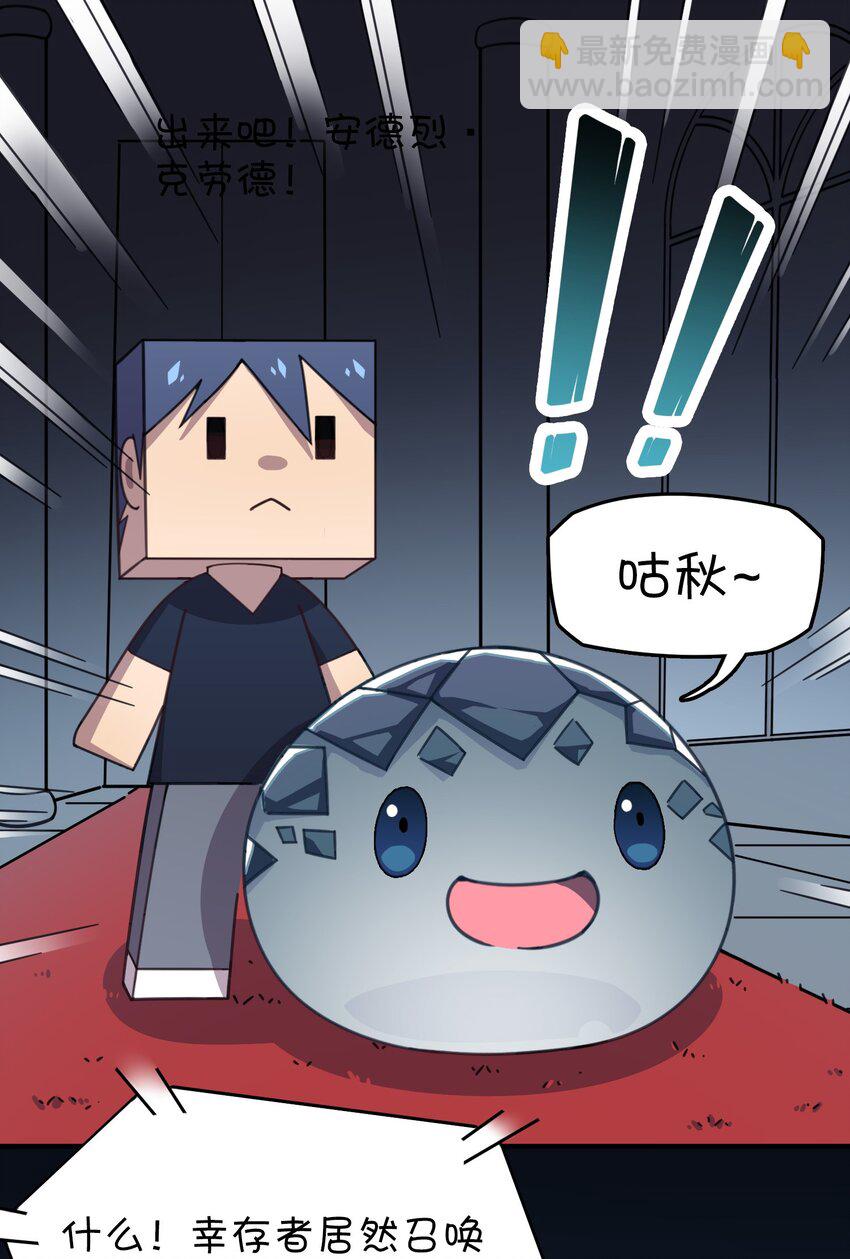 012 激战的反转？(1/2)-第13话