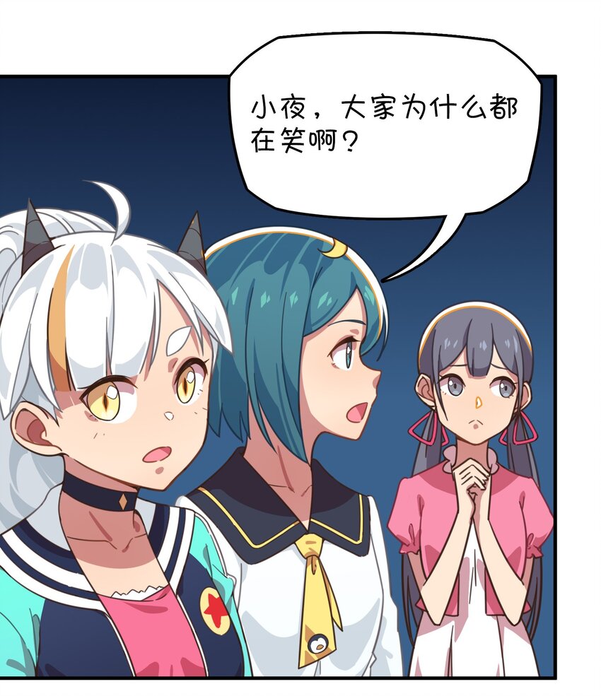 012 激战的反转？(1/2)-第13话