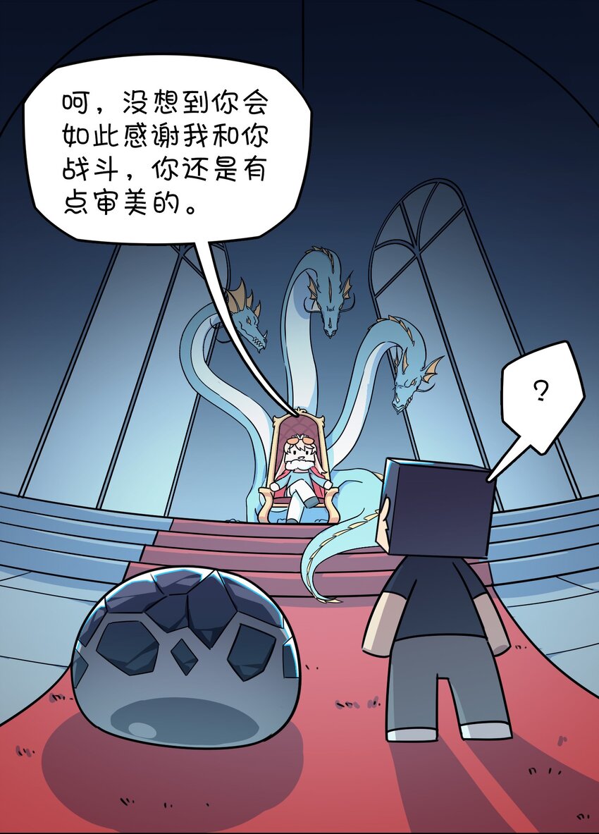 012 激战的反转？(1/2)-第13话