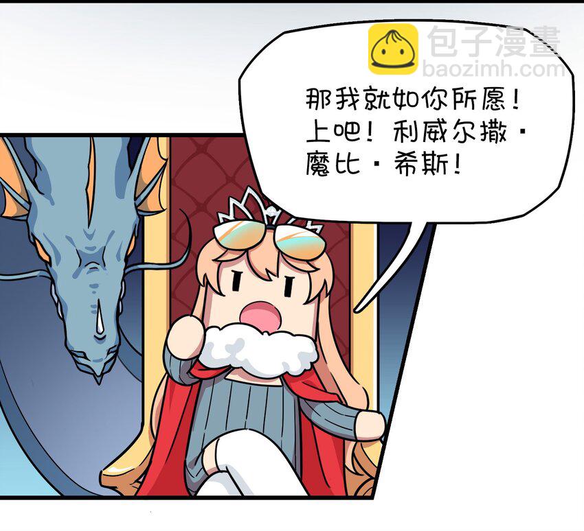 012 激战的反转？(1/2)-第13话