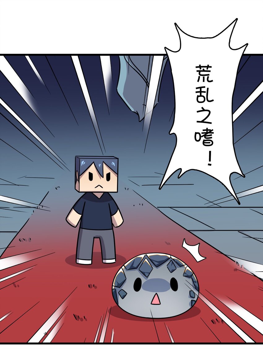 012 激战的反转？(1/2)-第13话