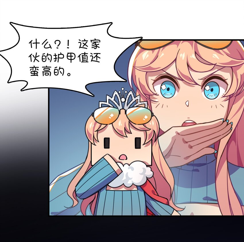 012 激战的反转？(1/2)-第13话