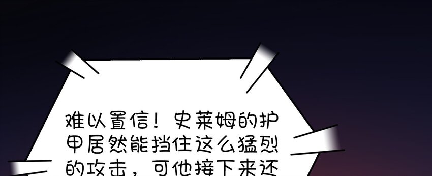 012 激战的反转？(1/2)-第13话