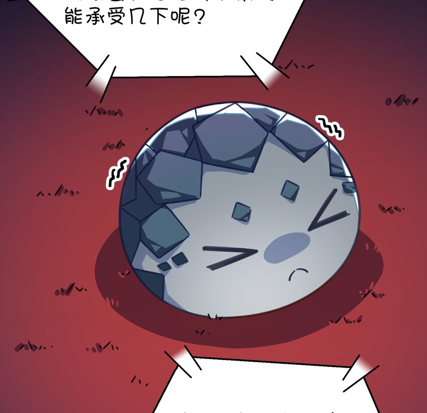 012 激战的反转？(1/2)-第13话
