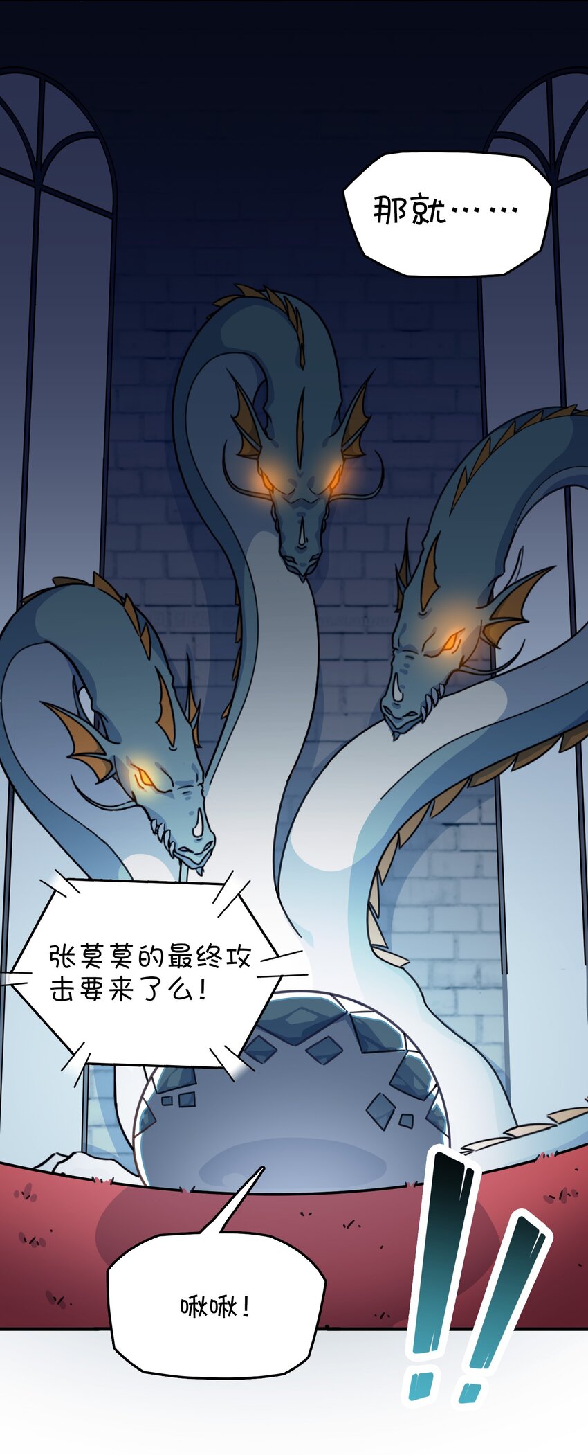 012 激战的反转？(1/2)-第13话