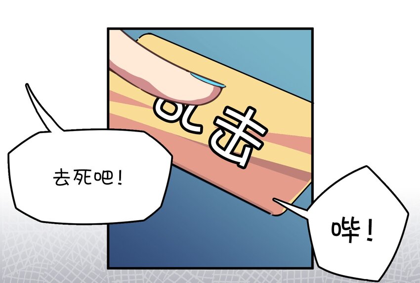 012 激战的反转？(1/2)-第13话