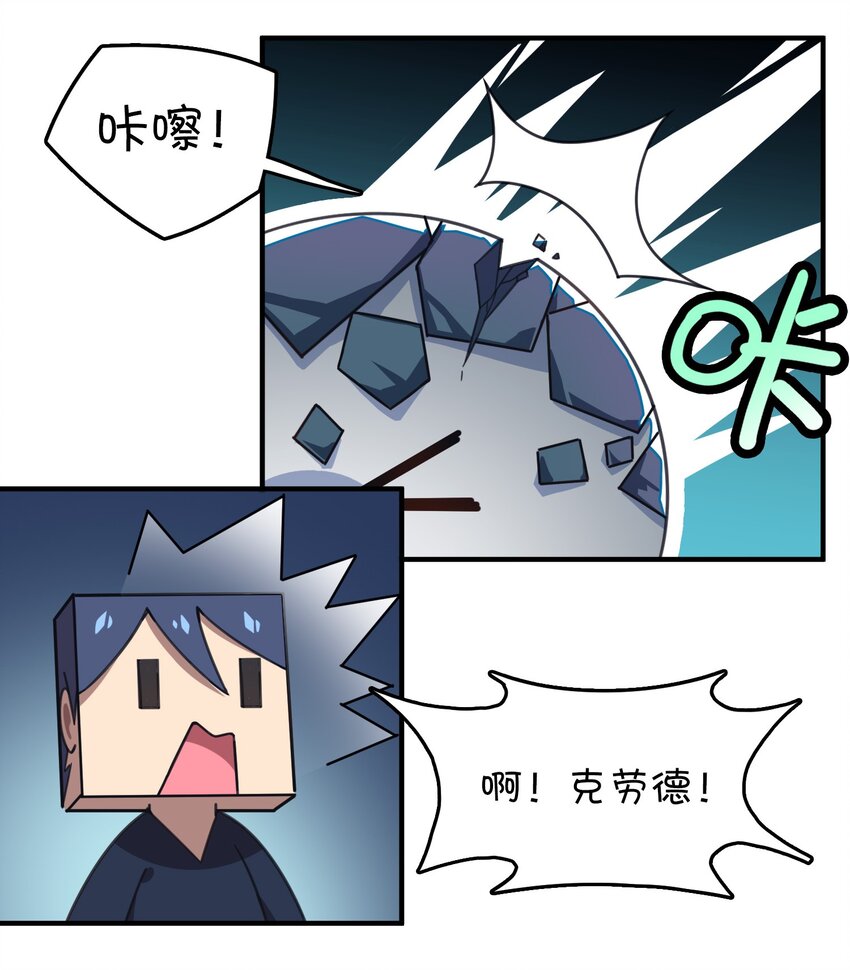 012 激战的反转？(1/2)-第13话