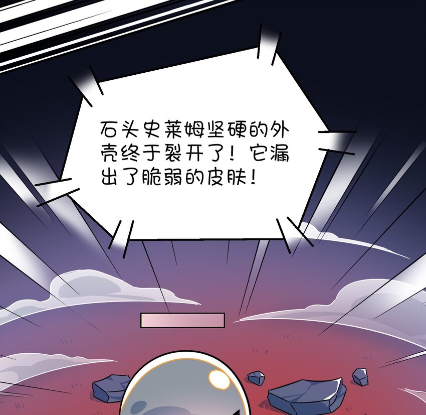 012 激战的反转？(1/2)-第13话