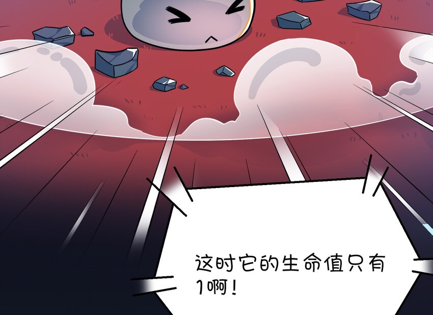 012 激战的反转？(1/2)-第13话