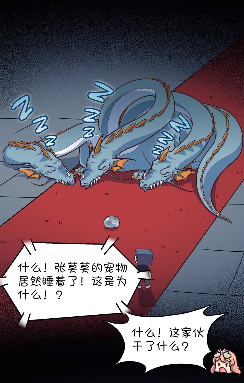 012 激战的反转？(1/2)-第13话