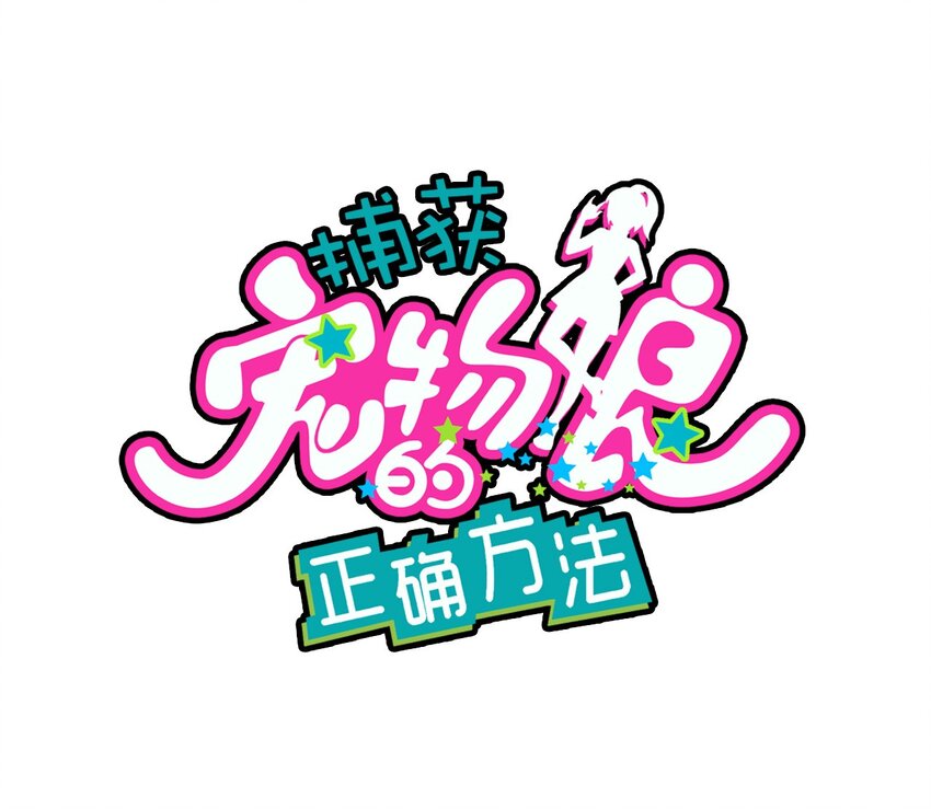 014 班长的一天(1/2)-第15话