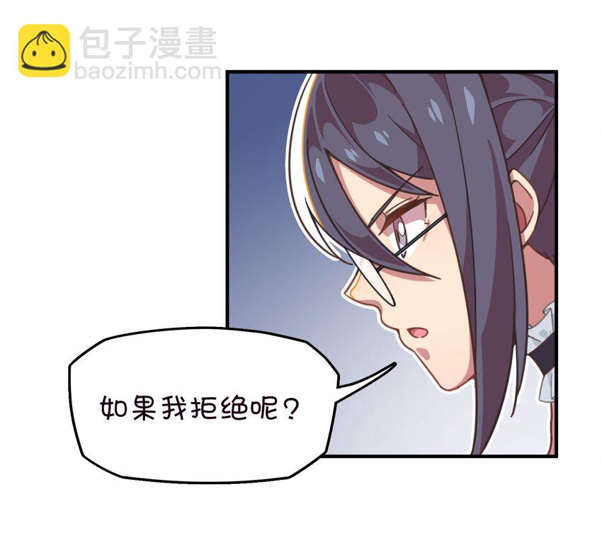 014 班长的一天(1/2)-第15话