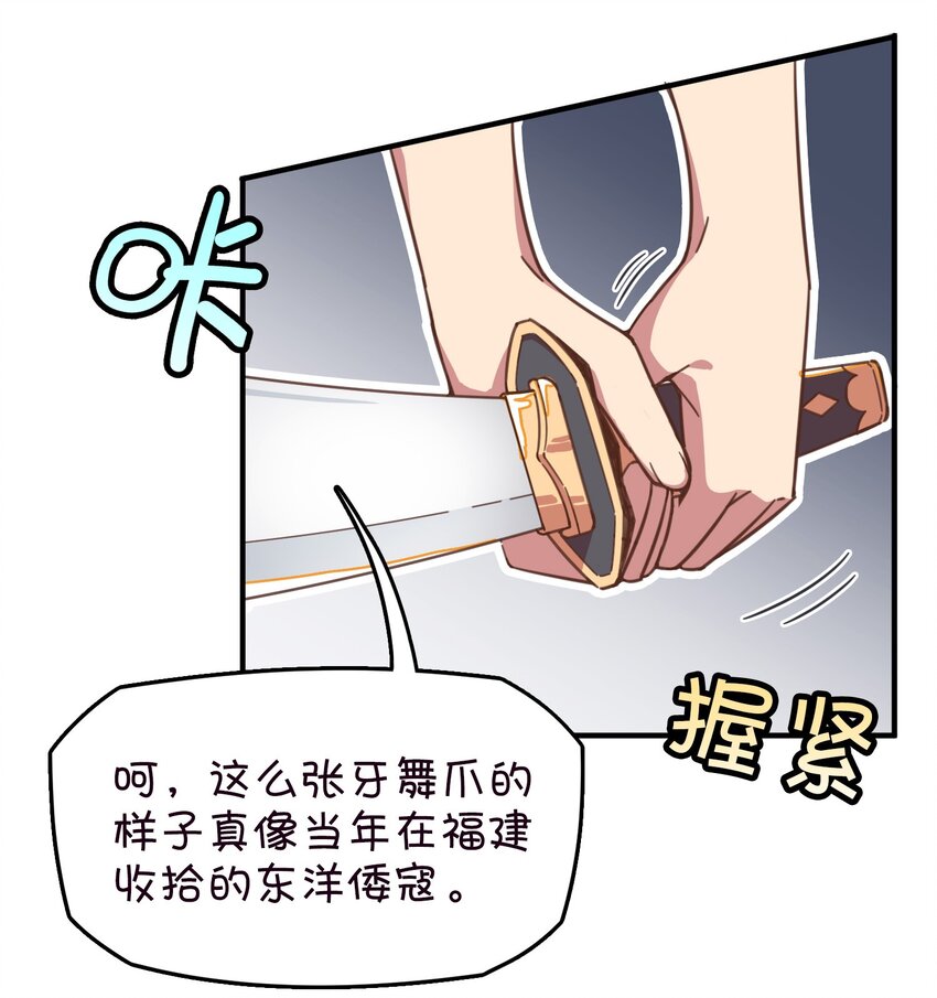 014 班长的一天(1/2)-第15话