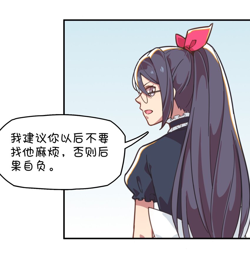 014 班长的一天(1/2)-第15话